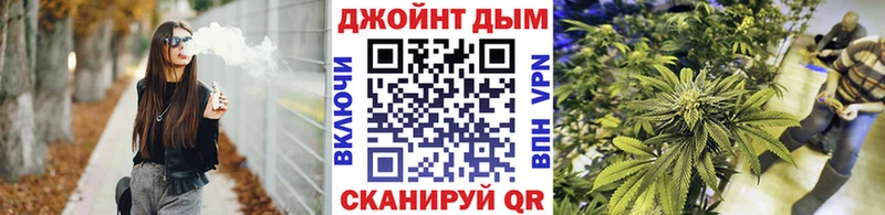 Где продают наркотики Мышкин Вейп ТГК Мефедрон MDMA ГАШ МАРИХУАНА А ПВП Амфетамин