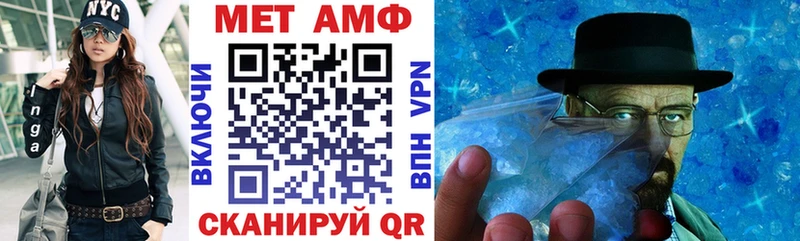 Амфетамин 98%  что такое   Мышкин 