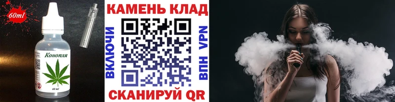 Cannafood марихуана  Мышкин 