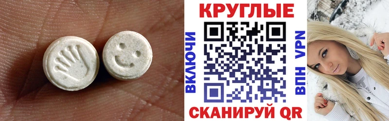 blacksprut маркетплейс  Мышкин  Экстази круглые 