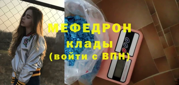 синтетический гашиш Балабаново