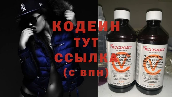 синтетический гашиш Балабаново