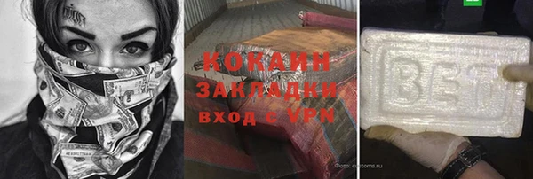 молекула духа Аркадак
