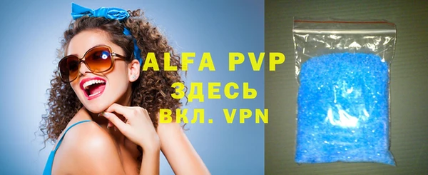 молекула духа Аркадак