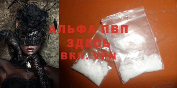 стаф Армянск