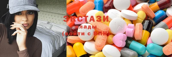 стаф Армянск