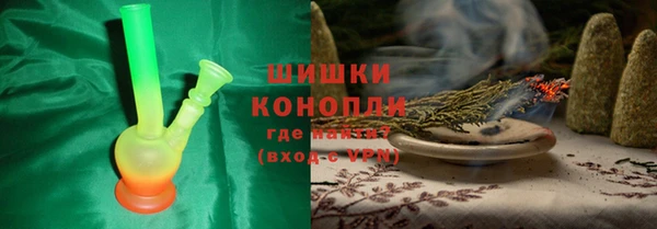 стаф Армянск