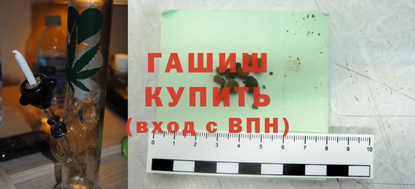 стаф Армянск
