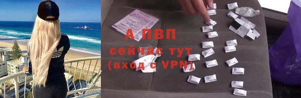 молекула духа Аркадак
