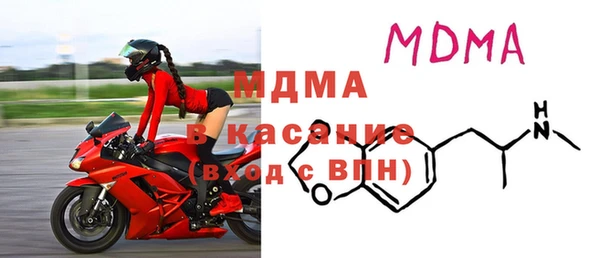 молекула духа Аркадак