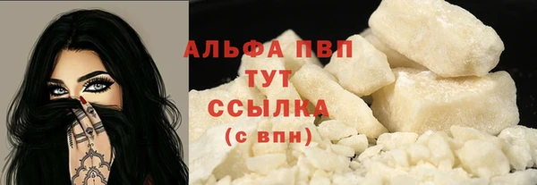 героин Арсеньев