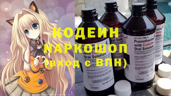 стаф Армянск