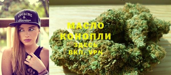 стаф Армянск