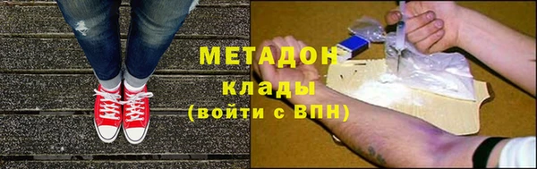 молекула духа Аркадак