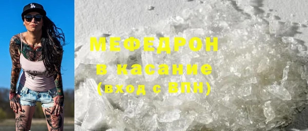 стаф Армянск