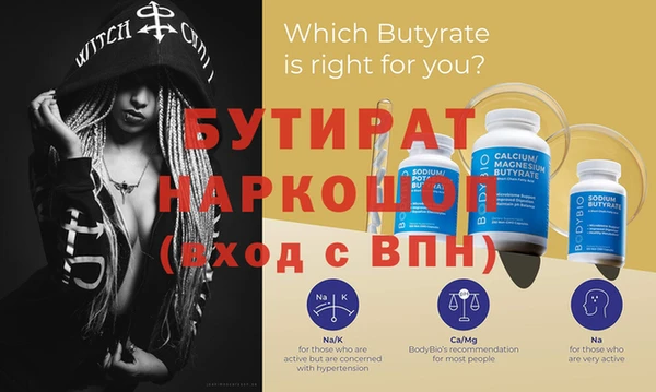 молекула духа Аркадак