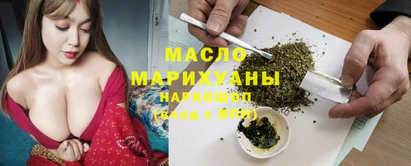 синтетический гашиш Балабаново