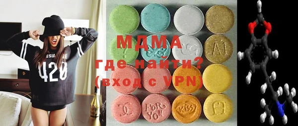молекула духа Аркадак