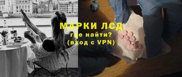 стаф Армянск