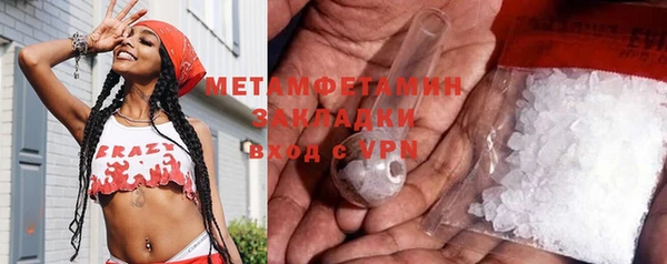 стаф Армянск