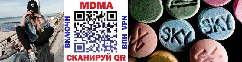 МДМА молли  Мышкин 