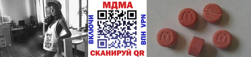 МДМА молли Мышкин