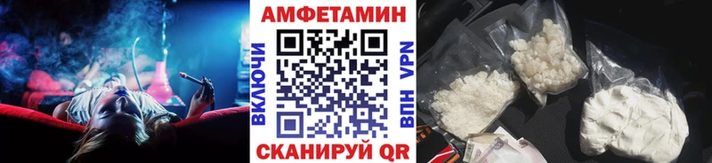 Метамфетамин пудра  Мышкин 